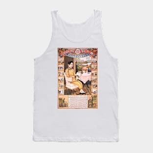 Lobowl Medical Company Year Calendar Advertisement Vintage Chinese Tank Top